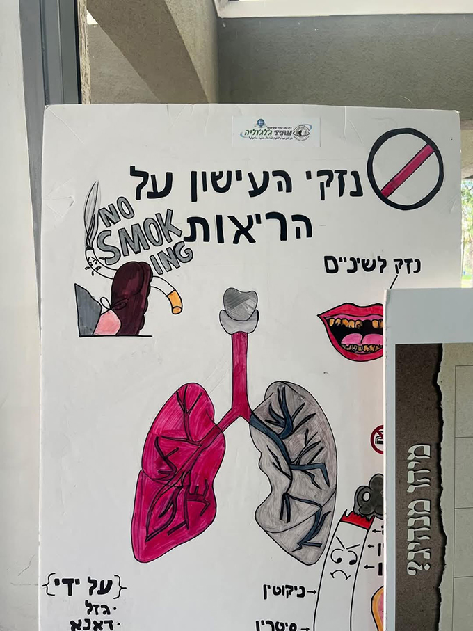 دار التربية والعلوم – جلجولية في الطليعة دائمًا، وفي القمة بجدارة